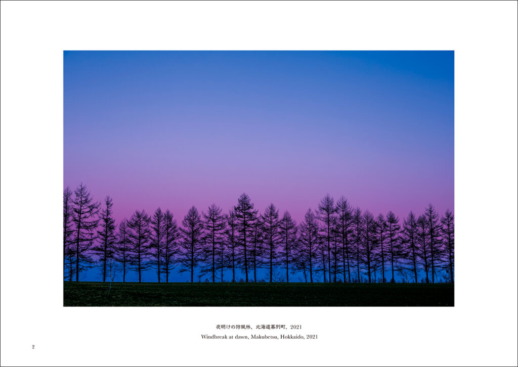 Belt-of-Venus-a-collection-of-photographs-by-Kitaba-Satoshi